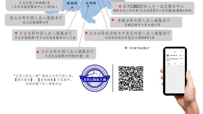 被禁止参加新闻发布会，曼晚主编：蔑视球迷，我们代表他们提问